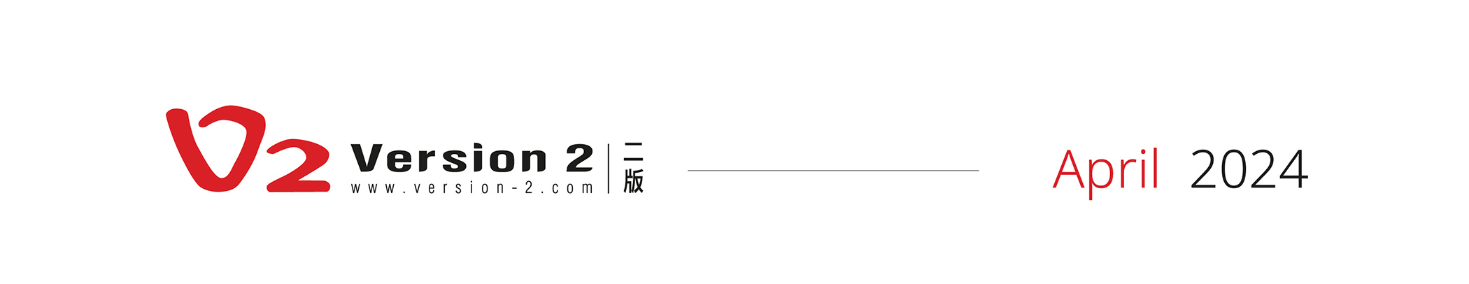 ersion 2 Newsletter (April 2024 Issue)